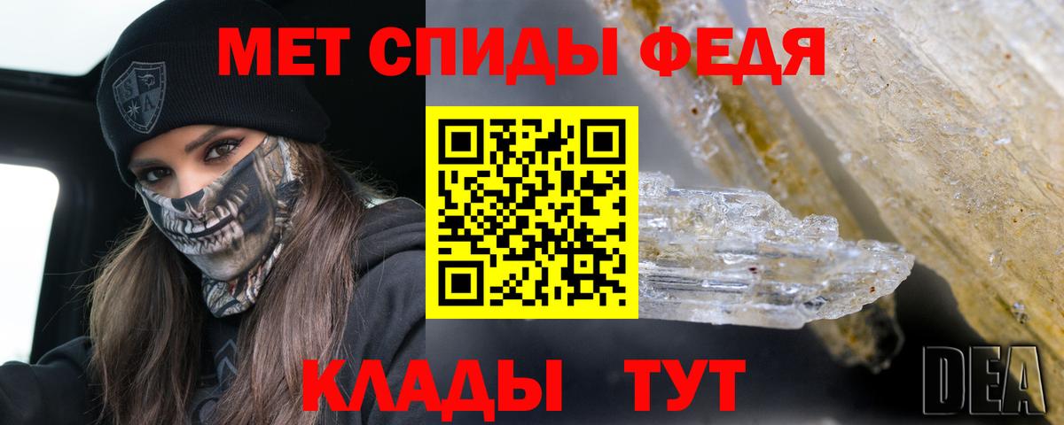 Нижний Тагил  АМФ  Вход с VPN  АМФЕТАМИН 97% 