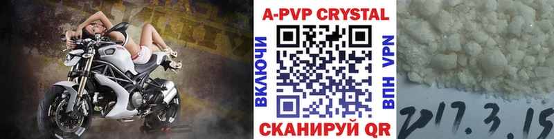 кракен сайт  Нижний Тагил  A PVP мука 