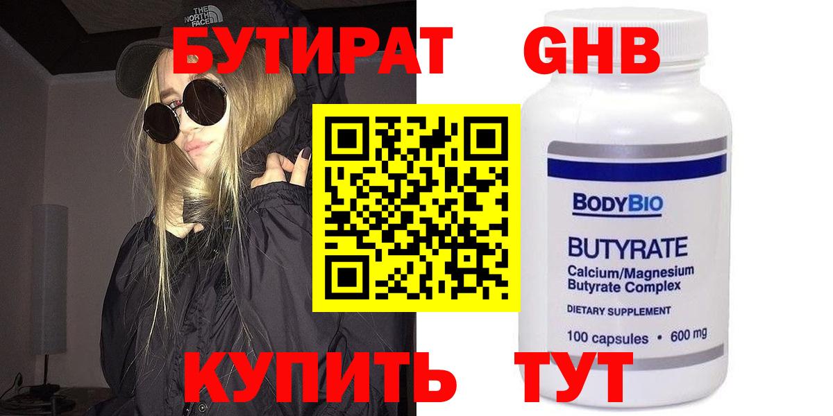 Конопля  Гашиш  Нижний Тагил  Меф МЯУ МЯУ   Кокаин  Купить закладку  Вход с VPN 