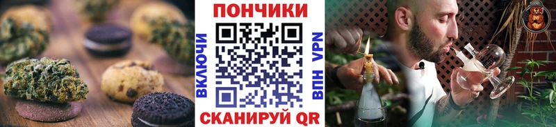 Cannafood марихуана где найти Нижний Тагил