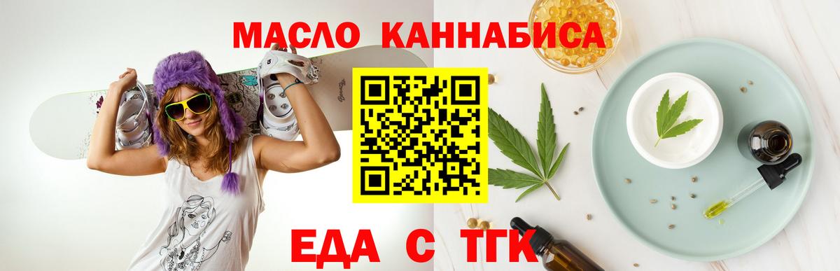 ГАШИШ Нижний Тагил