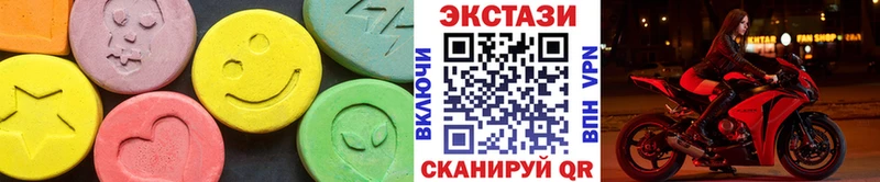 блэк спрут как зайти  Нижний Тагил  ЭКСТАЗИ Cube 