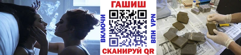 ГАШИШ Ice-O-Lator  купить наркотик  Нижний Тагил 