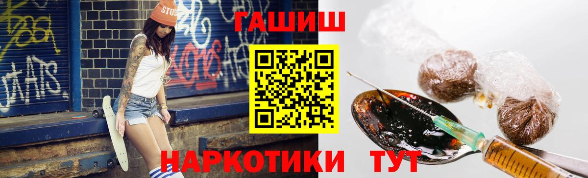 ГАШ Premium Нижний Тагил