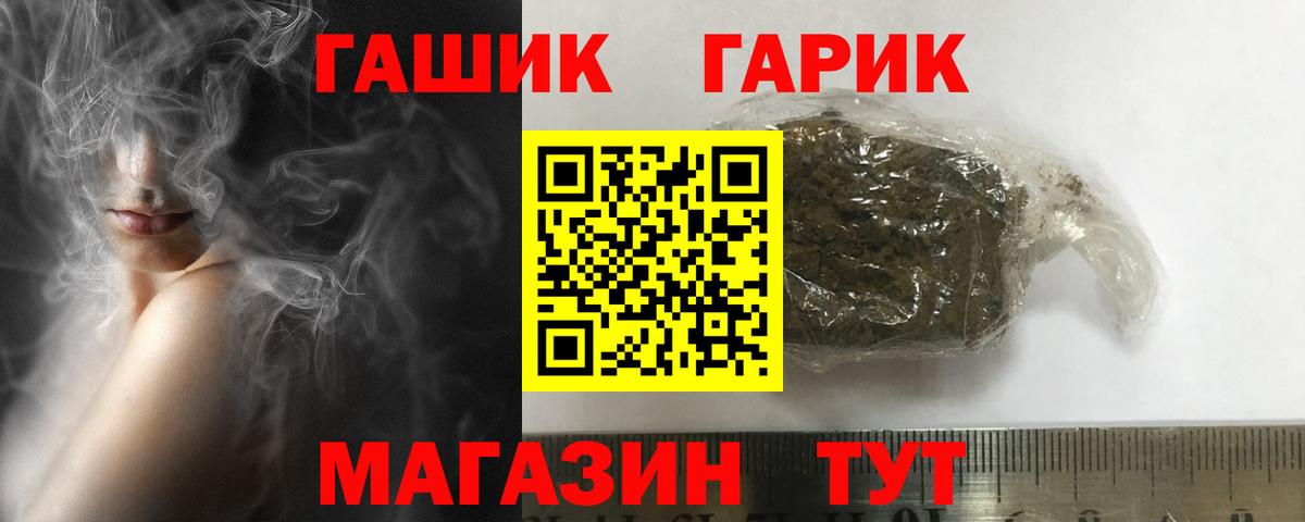 Нижний Тагил  Гашиш  Вход с VPN  Гашиш гарик 