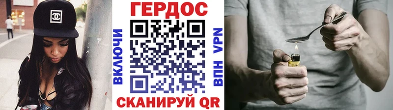 Героин гречка mega ТОР Нижний Тагил