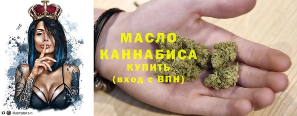 амфетамин Арсеньев