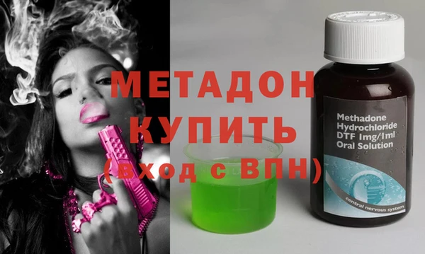 ECSTASY Армянск