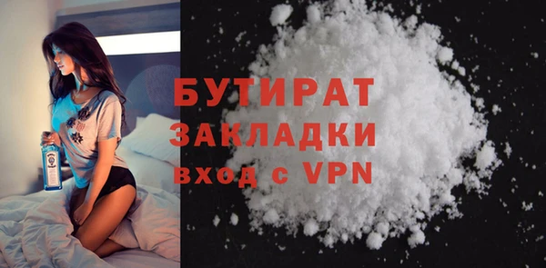ECSTASY Армянск