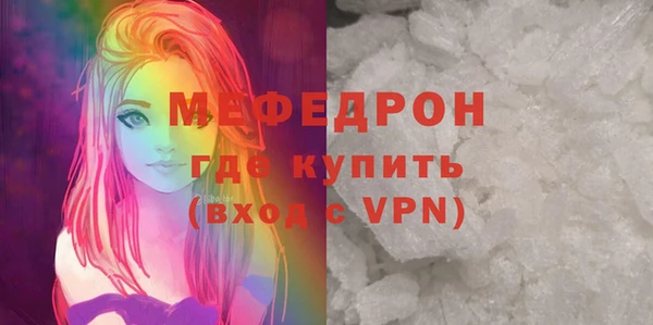 ECSTASY Армянск