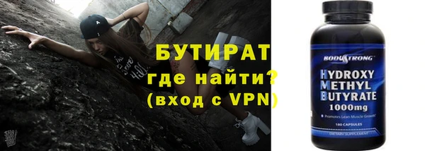 амфетамин Арсеньев