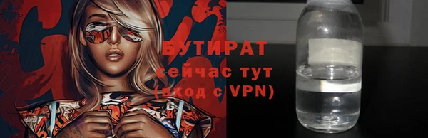 амфетамин Арсеньев