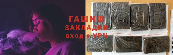а пвп мука Аркадак