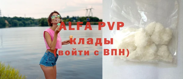 а пвп мука Аркадак
