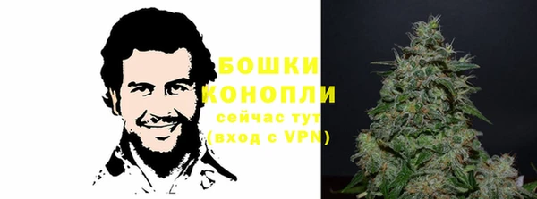 амфетамин Арсеньев