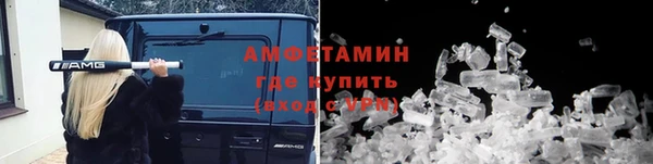 ECSTASY Армянск