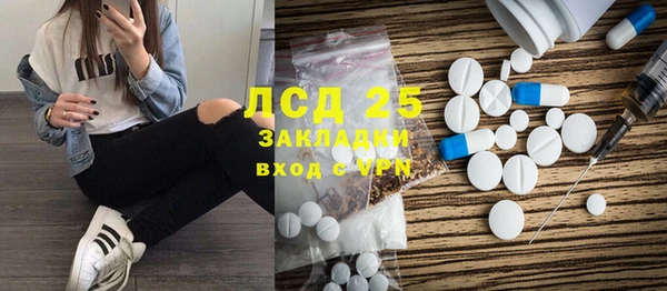 амфетамин Арсеньев
