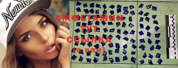амфетамин Арсеньев