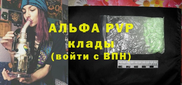 ECSTASY Армянск