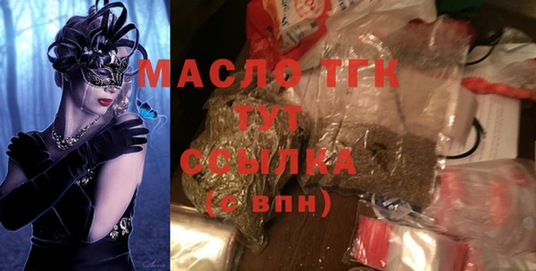 амфетамин Арсеньев