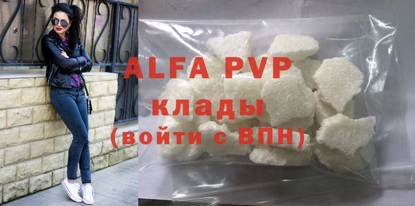 а пвп мука Аркадак