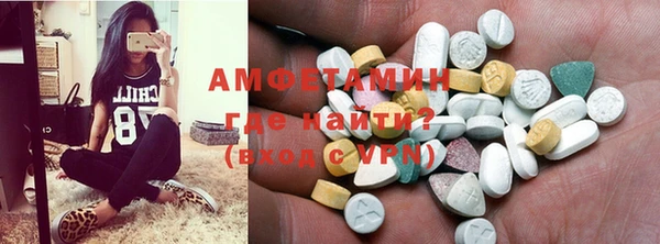 ECSTASY Армянск