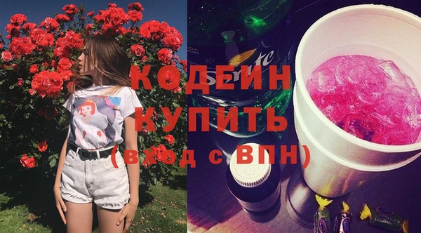 амфетамин Арсеньев