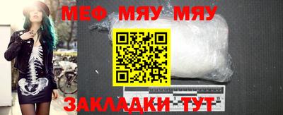 альфа пвп Шелехов