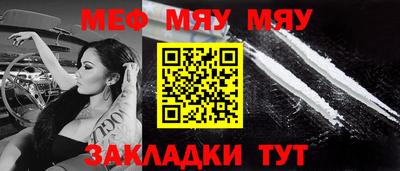 марихуана Шахты