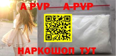 марихуана Шахты