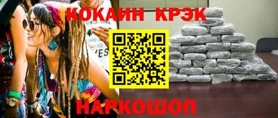 сатива Шебекино
