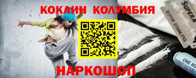 сатива Шебекино