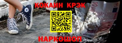 альфа пвп Шелехов