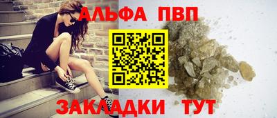 сатива Шебекино