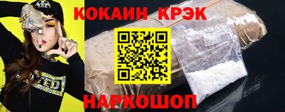 марихуана Шахты