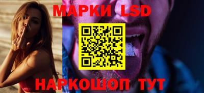ГАЛЛЮЦИНОГЕННЫЕ ГРИБЫ Чапаевск