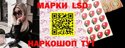 альфа пвп Шелехов