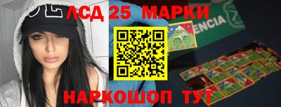 марихуана Шахты
