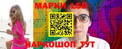 альфа пвп Шелехов