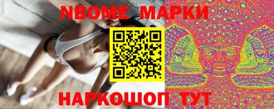 сатива Шебекино
