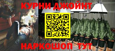 альфа пвп Шелехов