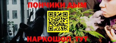альфа пвп Шелехов
