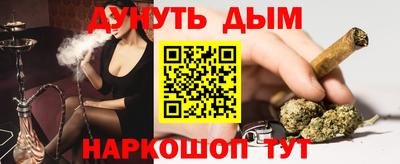 сатива Шебекино