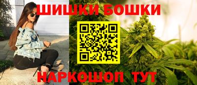 марихуана Шахты