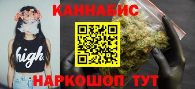 сатива Шебекино