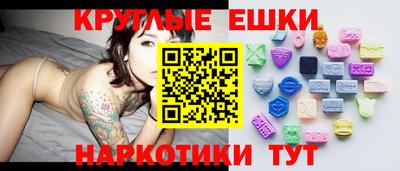 альфа пвп Шелехов