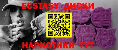 альфа пвп Шелехов