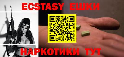 ГАЛЛЮЦИНОГЕННЫЕ ГРИБЫ Чапаевск