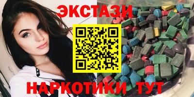сатива Шебекино