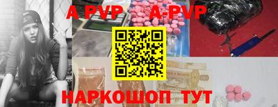 индика Чебаркуль